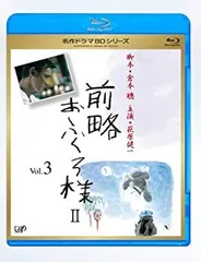 2026年最新】前略おふくろ様 DVD-BOXの人気アイテム - メルカリ