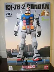 2026年最新】HG RX-78-2 ガンダム Ver.G30thの人気アイテム - メルカリ