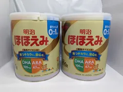 明治 ほほえみ 800g  2セット