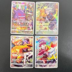 ポケモンカード ピカチュウchr ゲンガーchr リザードンchr ピカチュウ chr ゲンガー chr リザードン chr ダークファンタズマ