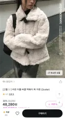 anyonemore ダッフル バックル フリース ファー ジャケット 白