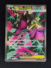 2026年最新】メガクチート スリーブの人気アイテム - メルカリ