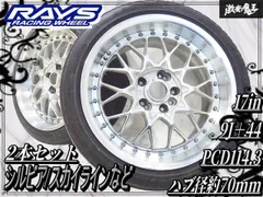 17インチRAYSペイトンプレイス2本　9J+44 ○RAYS レイズ PAYTON PLACE HERITAGE 17インチ 9J ＋44 4穴/5穴