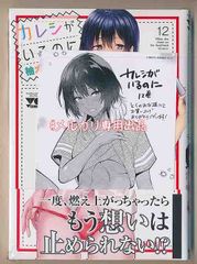 ☆特典12点付き [さめだ小判] 異世界帰りの勇者が現代最強! 1-5巻