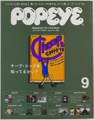 POPEYE & BRUTUS English Version 英語版東京ガイド - メルカリ