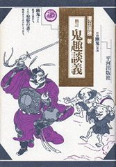 憂鬱 第4版日本語黒枠 2枚セット - メルカリ