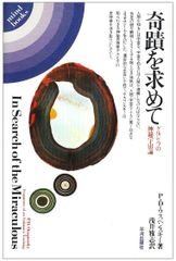 A Grammar of ABKHAZ 柳沢民雄　ひつじ書房 A Grammar of ABKHAZ 柳沢民雄 ひつじ書房 - メルカリ