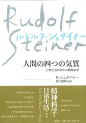 絶版・美品》真理とディスクール パレーシア講義 ミシェル・フーコー
