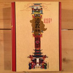 小学館 童話宝玉選3冊セット 日本童話・お話・世界童話 希少品 - メルカリ