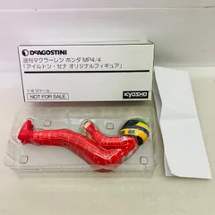 2026年最新】ディアゴスティーニ セナの人気アイテム - メルカリ