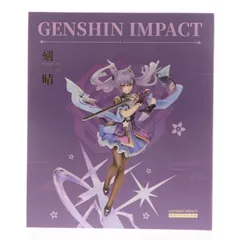 2026年最新】原神 フィギュア 刻晴の人気アイテム - メルカリ