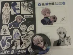 ブルーロック 凪 誠士郎 グッズ セット