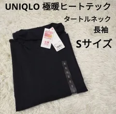 UNIQLO ヒートテック エクストラウォーム オフタートルネック 長袖 極暖  レディース S ブラック インナー