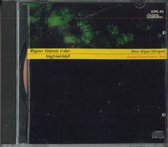 ブルックナー：交響曲第7番～9番、テ・デウム SHM-SACD - メルカリ