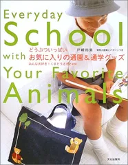 2026年最新】戸崎尚美の人気アイテム - メルカリ