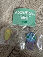 ナンジャモンジャ アクリルマーカー-ミドリvol.1- 2個おまとめ