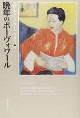ボリス・ヴィアン フランス語書籍 - メルカリ