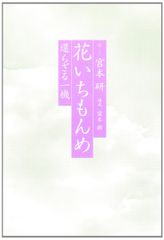 悟りの意識への道 2枚組CD blessings 佐藤達三 - メルカリ