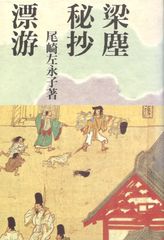 中国書蹟大観 7冊 現状品 中国書道 | Mercari