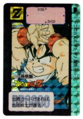 初版 アマダ ppカード リクームvs孫悟飯 - メルカリ