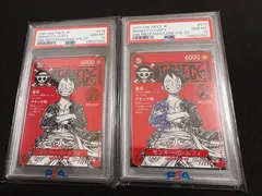 【PSA10】2025 ONE PIECE JAPANESE PROMOS | ONE PIECE MAGAZINE VOL.20MONKEY D. LUFFY ST21-014 SR