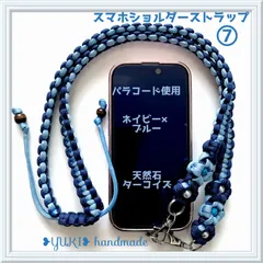スマホショルダーストラップ or ネックストラップ ❼ パラコード 天然石