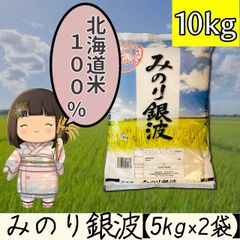 備蓄米 百萬粒 ブレンド米 5kg×4 - メルカリ