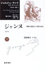 オリヴィエ・メシアン集 デュラン社版 - メルカリ