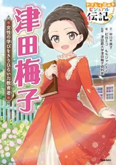 2026年最新】中澤京子の人気アイテム - メルカリ