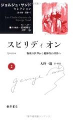 魅せられて ジュディオング 直筆サイン 色紙 - メルカリ