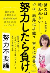 初版 沖永融明 イキガミステイエス 魂は命を尽くさず、神は生を尽くさ