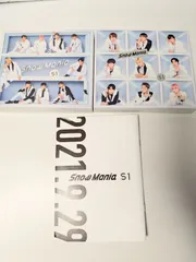 Snow Man アルバム Snow Mania S1 2点セット 初回盤A(2CD+Blu-ray) / 初回盤B(CD+Blu-ray)