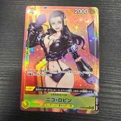 ワンピースカードゲーム ニコ・ロビン ST29-009 パラレル★スタートデッキ エッグヘッド ボーナスパック プロモカード