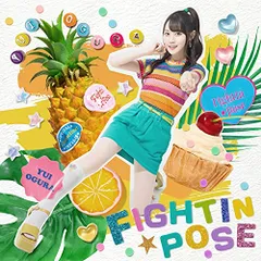 (CD)Fightin★Pose (期間限定盤)／小倉唯