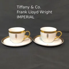 TIFFANY & Co. ティファニー フランク・ロイド・ライト IMPERIAL インペリアル デミタス カップ＆ソーサー 2客セット 金彩 白磁 建築意匠 正規品 ©1995 F.L. WRIGHT FDN JAPAN 裏印