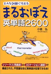 2026年最新】小倉弘の人気アイテム - メルカリ