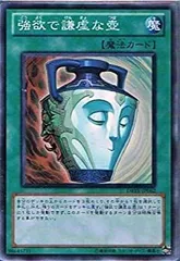 2026年最新】強欲で謙虚な壺 スーパーの人気アイテム - メルカリ