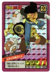 バンダイ DBスーパーバトル 2弾 必殺の延髄切り!!! 78