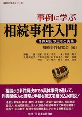 コレクション鶴見和子曼荼羅 4 土の巻 - メルカリ