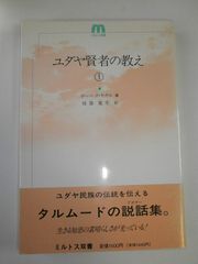 椅子の研究 全集3冊 - メルカリ