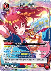 2026年最新】小宮果穂 ユニオンアリーナの人気アイテム - メルカリ