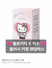 ハローキティ x ジス PLUSH ぬいぐるみ キーホルダー