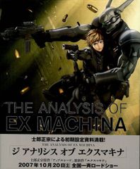 Item thumbnail for item a74fa903-6ec1-4d4e-9584-33cd0e970f90