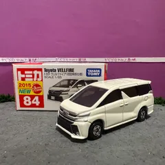 トミカNo.84 トヨタヴェルファイア　初回特別仕様　ホワイト　白