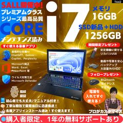 ✨NEC✨Lavie✨✨2K液晶✨corei7✨新品SSD✨新品メモリ16GB✨ Core i7×16GB×新品SSD256GB✨】NEC LAVIE／クリスタルホワイト／15.6型