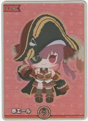 2026年最新】ホロカ マリン エールの人気アイテム - メルカリ