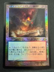 溶鉄の尖峰、ヴァラクート ZEN foil 日3枚 - メルカリ