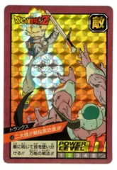 バンダイ DBスーパーバトル 2弾 二大技!!剣&気功波!!! 56