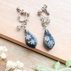夜に輝く雪の結晶のイヤリング（金具変更可能）