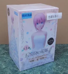 フィギュア　中野一花 「五等分の花嫁∬」 スーパープレミアムフィギュア“中野一花”花嫁Ver. 